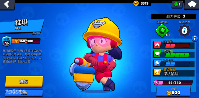 5f0a8a06f8a64c12a0e6b6bbf933c039.png
