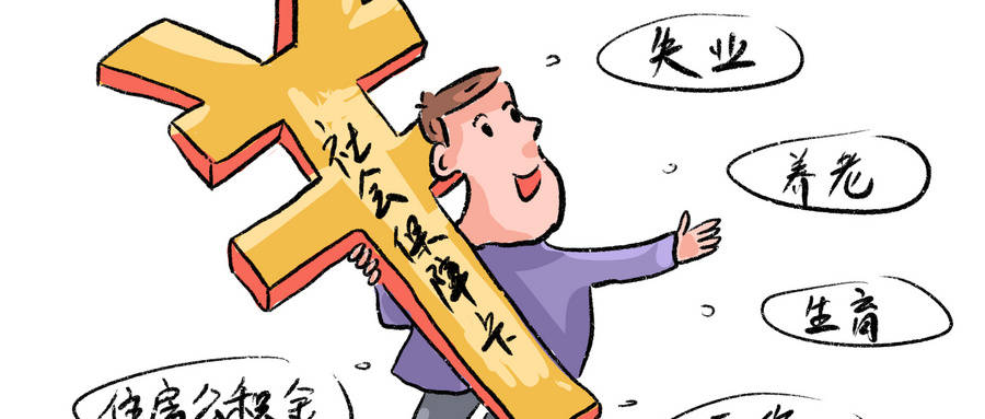 试用期不给缴社保？遇到这五大套路，千万别上当