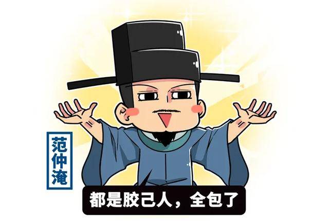 老人|养老这件事，4000年前就已经开始了：没有五险一金的古人如何养老