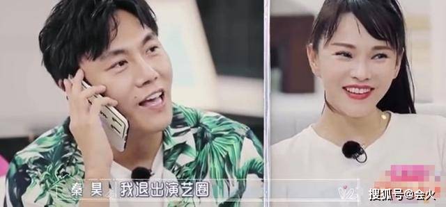 演艺圈|原创秦昊因伊能静演戏浮夸，扬言退出演艺圈，喊话对方有病得治