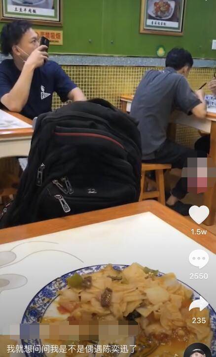 网友平价面馆偶遇陈奕迅，陈奕迅戴口罩等餐，