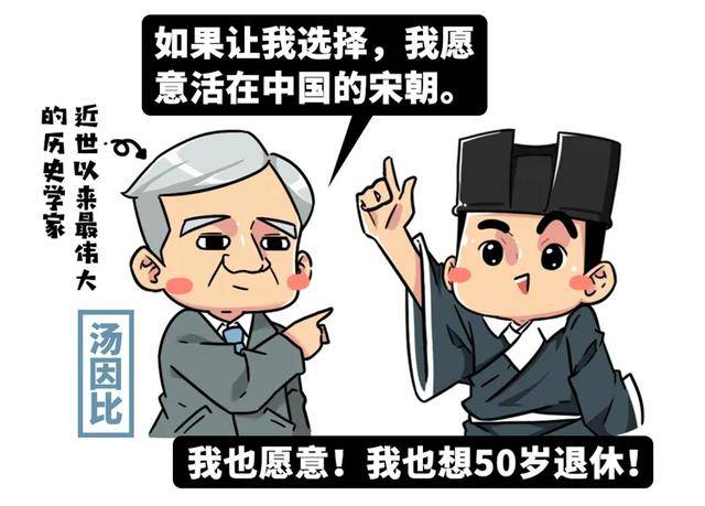 老人|养老这件事，4000年前就已经开始了：没有五险一金的古人如何养老