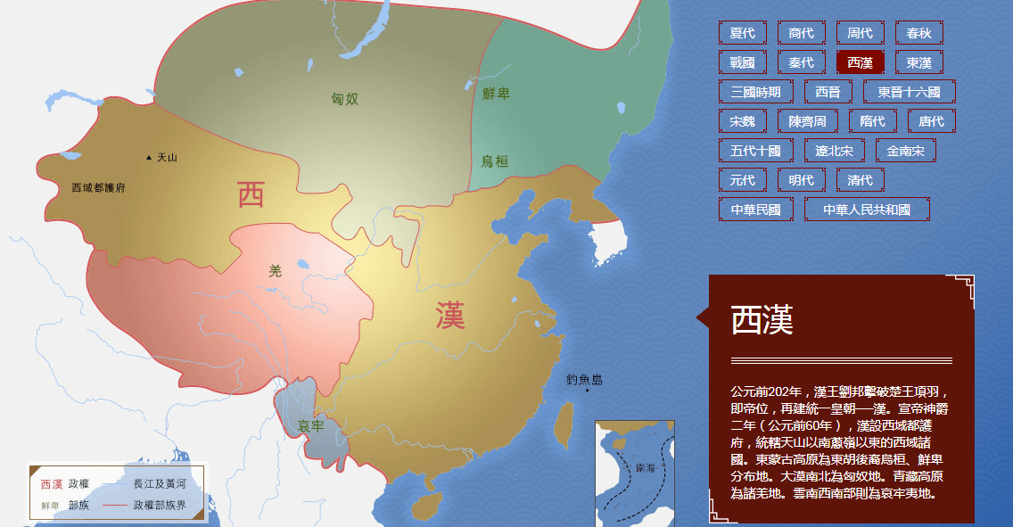 故事传记|图说中国古代疆域变化史