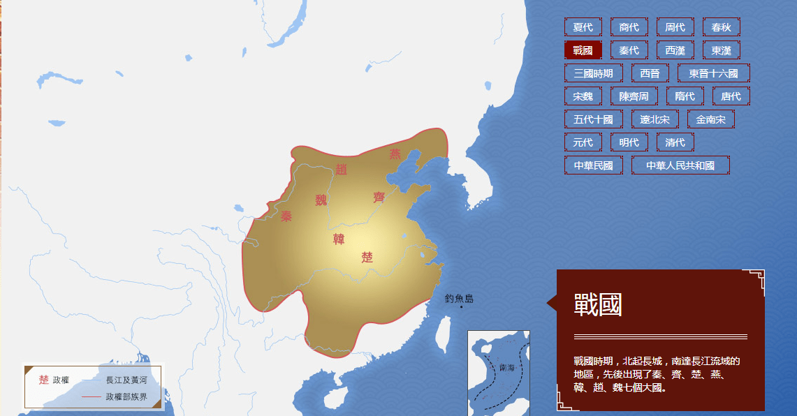 故事传记|图说中国古代疆域变化史