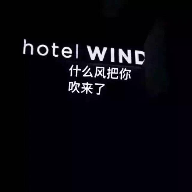 9.那些听不见音乐的人认为那些跳舞的人疯了.—尼采 10.