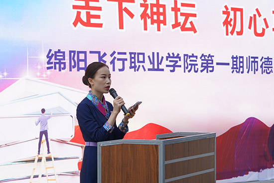 消息资讯|惊！四川一高校烧掉了教师的“神牌”