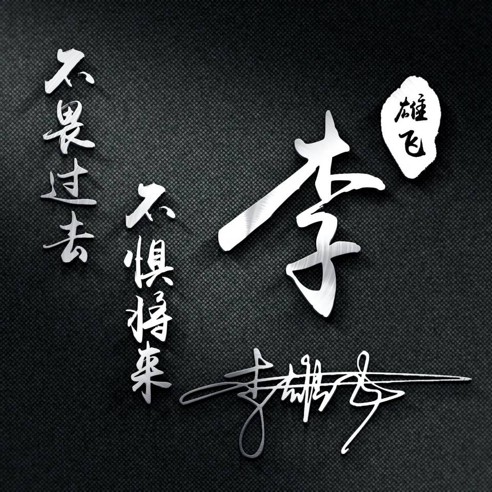 你的微信头像该换新样式了,换个好看的签名头像,换个好心情