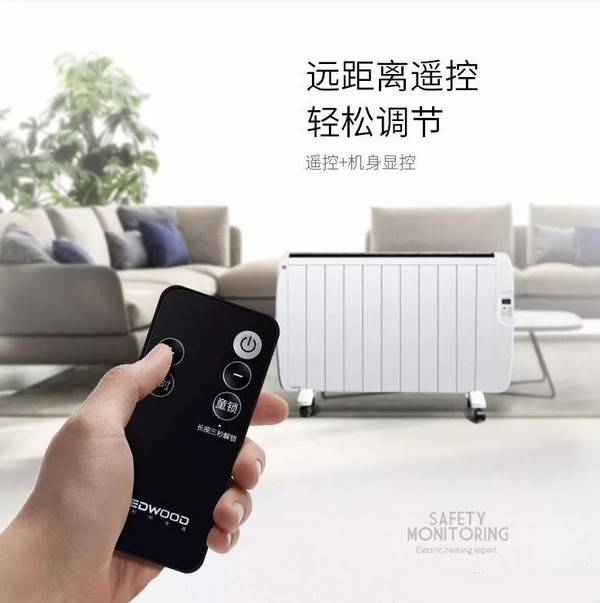 供暖|冬季取暖需求大升级 REDWOOD电暖器揭秘：为何消费者青睐舒适型供暖？