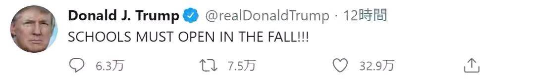 留学生|被强制离境、被强制开学：美国为何此时执意对留学生下重手？