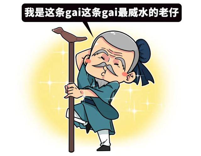老人|养老这件事，4000年前就已经开始了：没有五险一金的古人如何养老