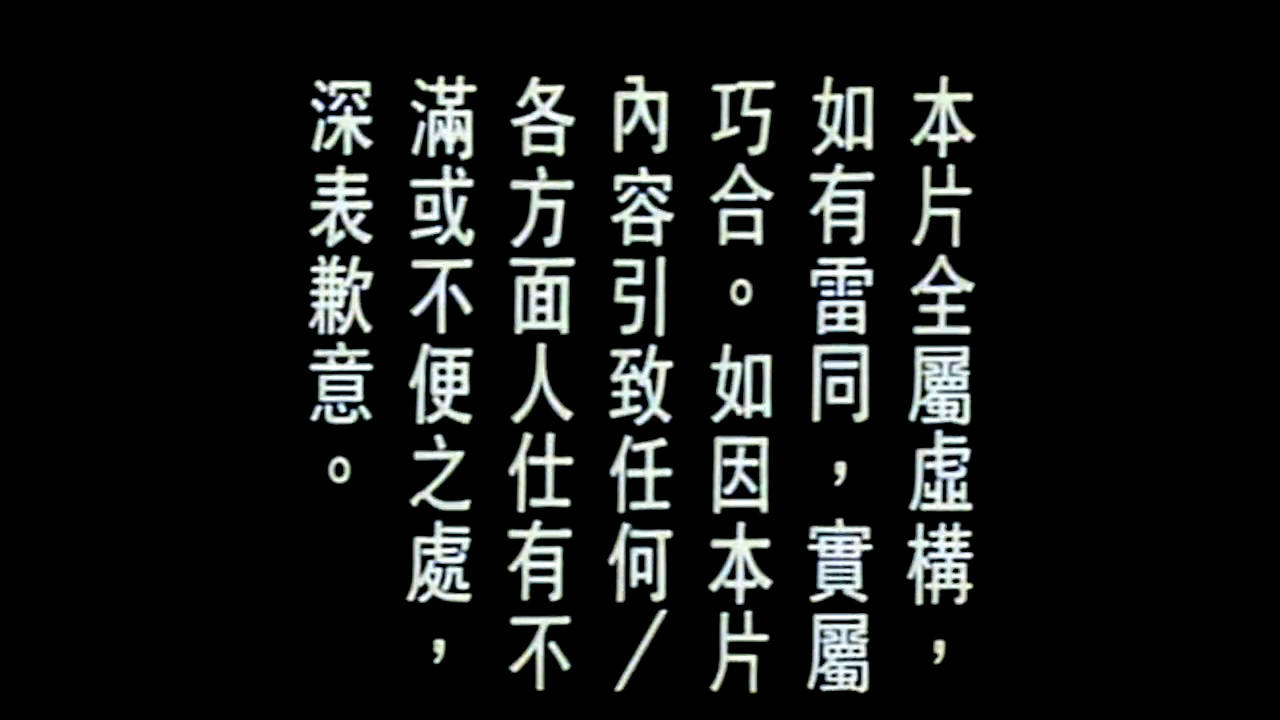 陈耀庆|原创1992年梅艳芳被掌掴，黄朗维殒命，后来陈耀兴好友拍了这部电影