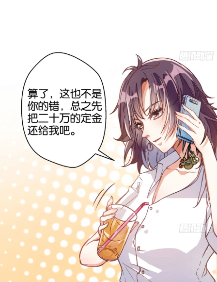 漫画《天界代购店》:他将代购做到天界,真就和神仙把酒言欢?