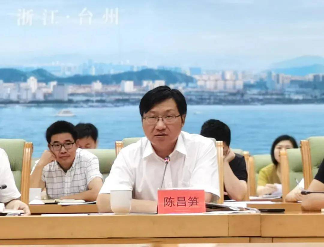 会议由市治水办(河长办)常务副主任,市生态环境局局长陈昌笋主持.