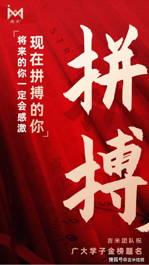 旗开得胜图片 壁纸 ee9bda956afb4431bb2c14c140354a52.png
