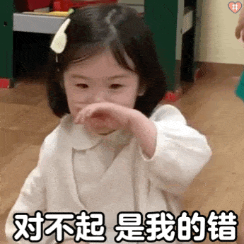 仙女聊天必备表情丨小可爱金雪上线