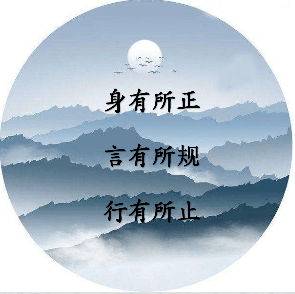 一旦失去敬畏之心,则思想防线崩溃,行为之尺放松,廉政之坝溃防,人便无