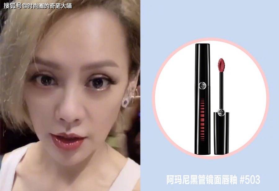 涂是|姐姐们的口红好想拥有！宁静的树莓色张雨绮的玻璃唇，美得有个性