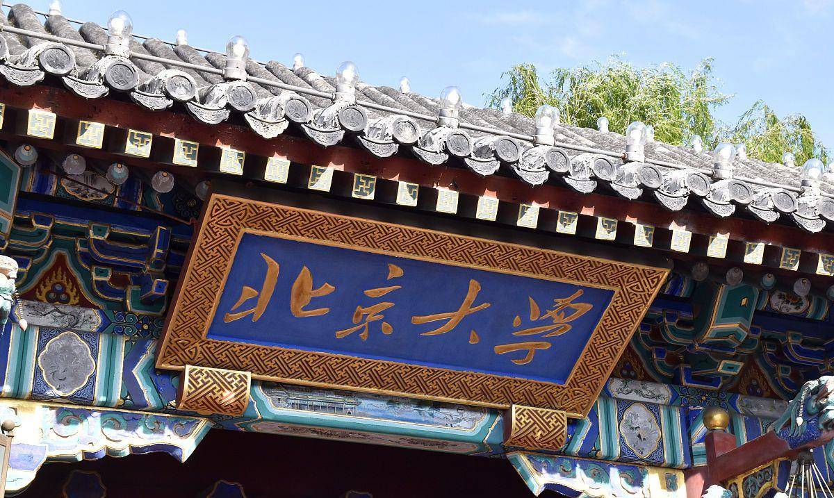 上清华北大，毕业后必须服务中国20年，你赞同吗？