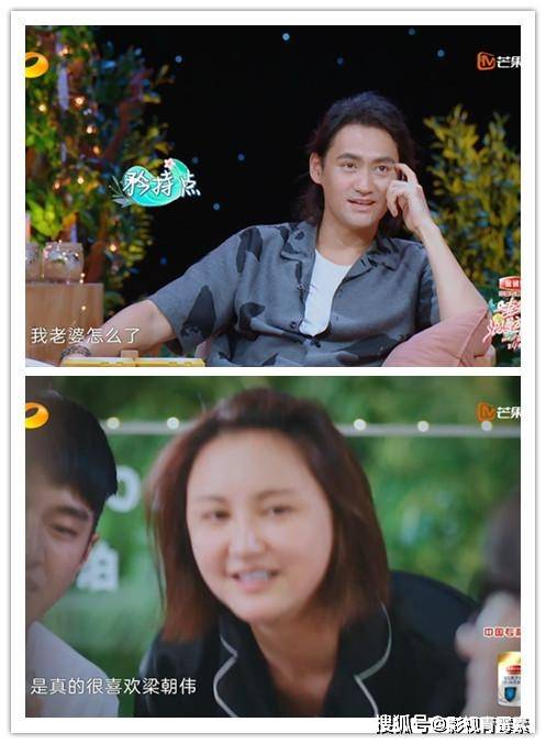 蔡少芬因为和刘德华拍吻戏而兴奋，沙溢不想让