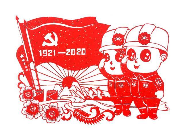 专题网展丨高慧兰剪纸工作室辉煌99载专题作品网络展