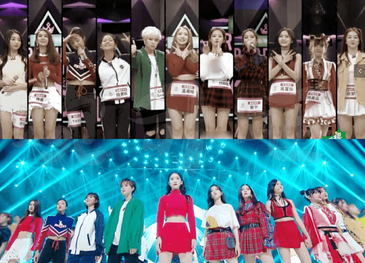 穿着|火箭少女101解散后首合体，穿《创1》初评级服装亮相引回忆杀