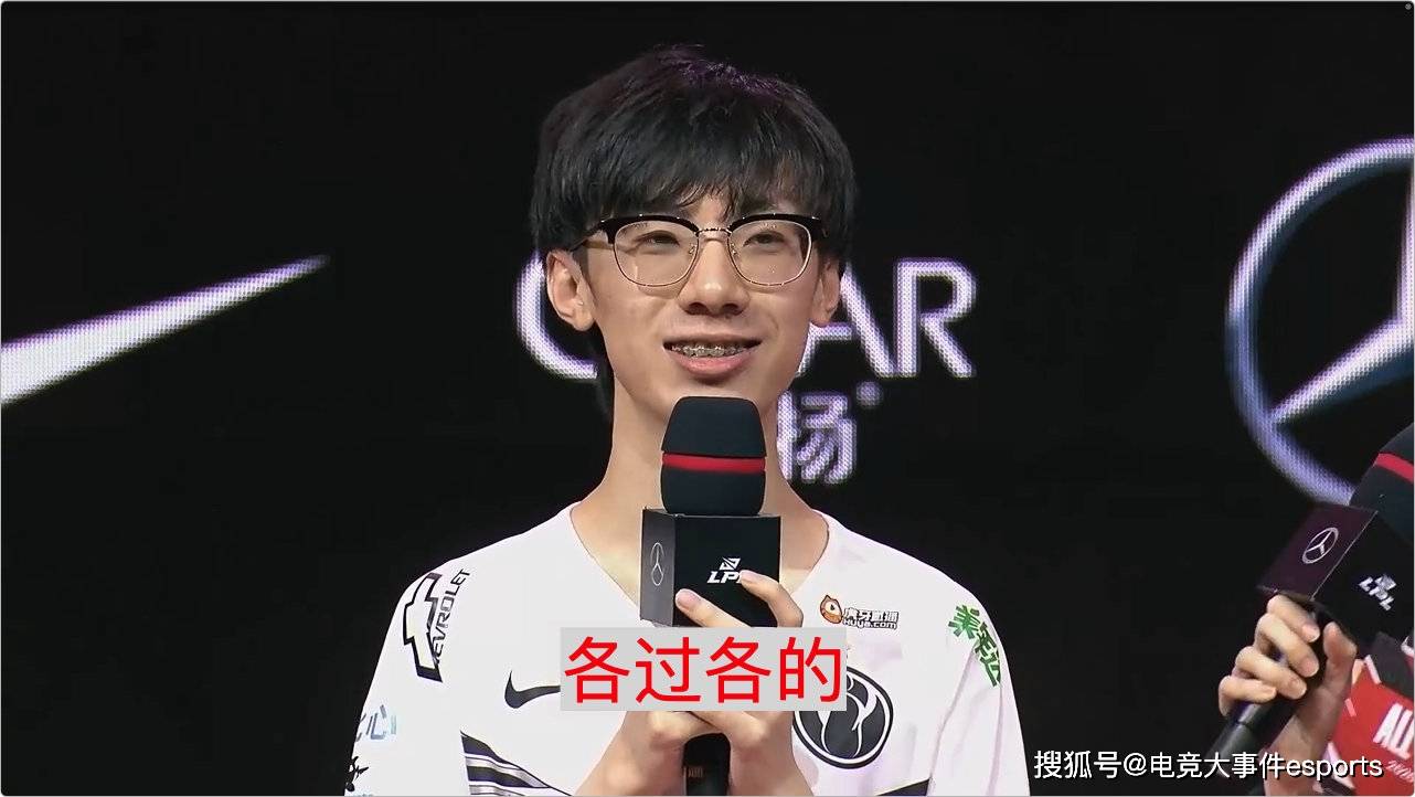 怪象|原创不堪NT粉，宝蓝采访怒怼粉丝：各过各的！映射出电竞圈的舆论怪象