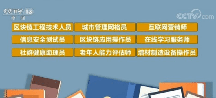 直播|从明星到大佬，直播带货为何频频翻车？