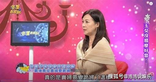 胡艺芬没想过婚后会经历这么大的转折.