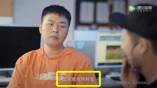 合同|杜海涛代言的网利宝暴雷 其姐称投资者活该 杜海涛回应：短期合作 未签合同