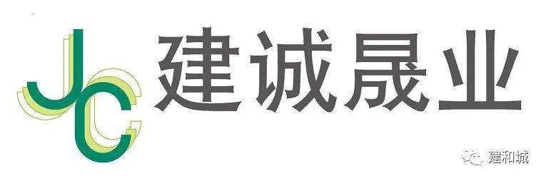 建诚晟业走进中欧分享中国房地产业短期挑战与中长期趋势