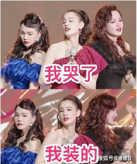 原创伊能静黄圣依张萌"我哭了我装的"系列,这场后妈茶话会还是魏大勋