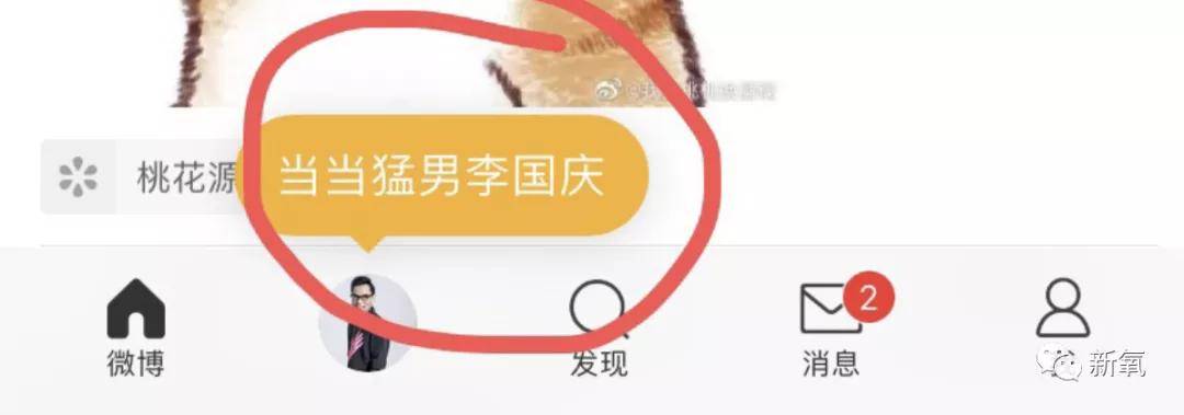 微博|原创啥？李国庆俞渝高调复合了？！