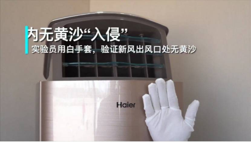 怕空调热罢工?海尔56℃除菌空调闯过沙漠高温禁区,79℃照样用!-家电圈官网