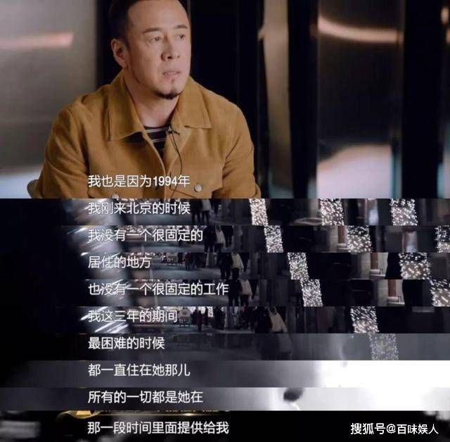 杨坤:落魄时吃软饭,为何48岁仍单身?