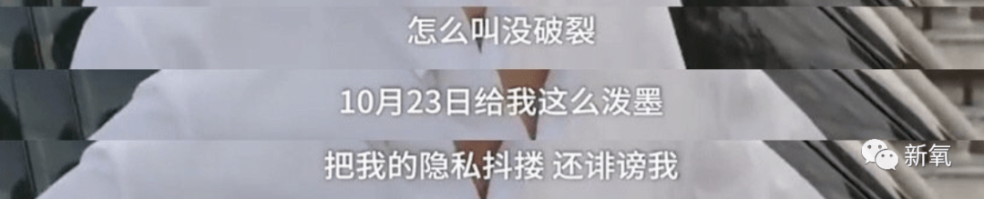微博|原创啥？李国庆俞渝高调复合了？！