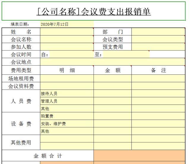 企业流动人口管理工作总结_科研管理工作总结