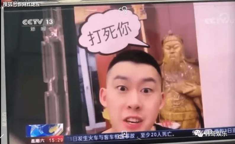 阿厦被封落魄卖掉库里南维持生计?又一大主播西安传说哥被封杀.