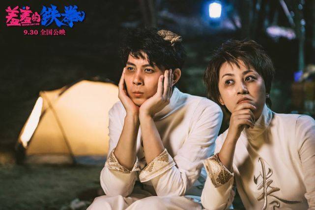 沈腾模仿杨幂浮夸演技,杨幂当场黑脸,一句话怼到沈腾哑口无言