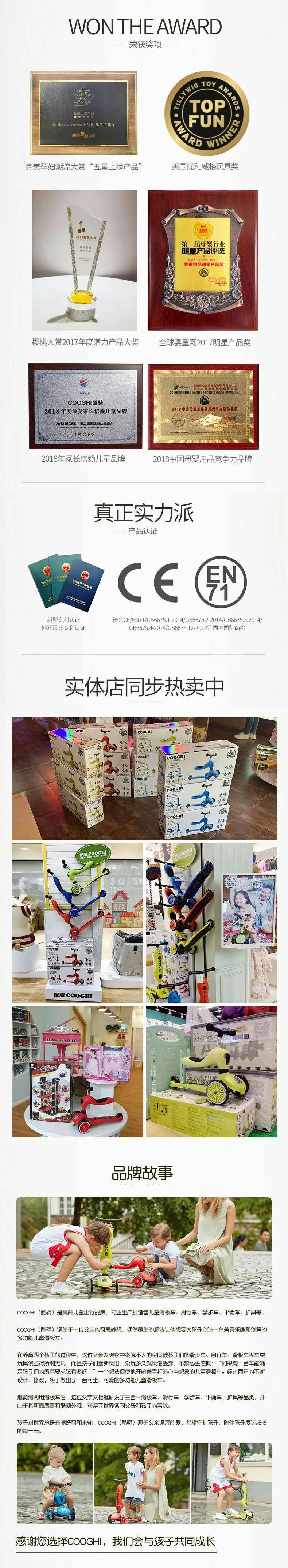 神器|晴天好物 | 明星最爱的遛娃神器，二合一滑板车拔草啦！