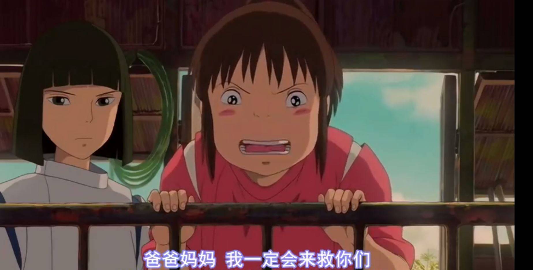 《千与千寻》千寻的蜕变童话背后，是一个孩子成长的必经之路