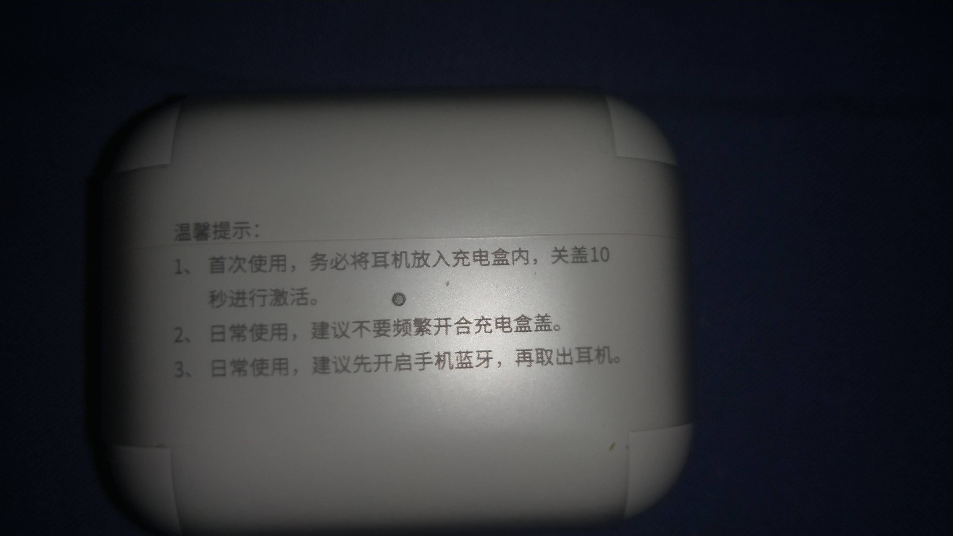 荣耀亲选生态专供EarbudsX1真无线蓝牙耳机开箱测评