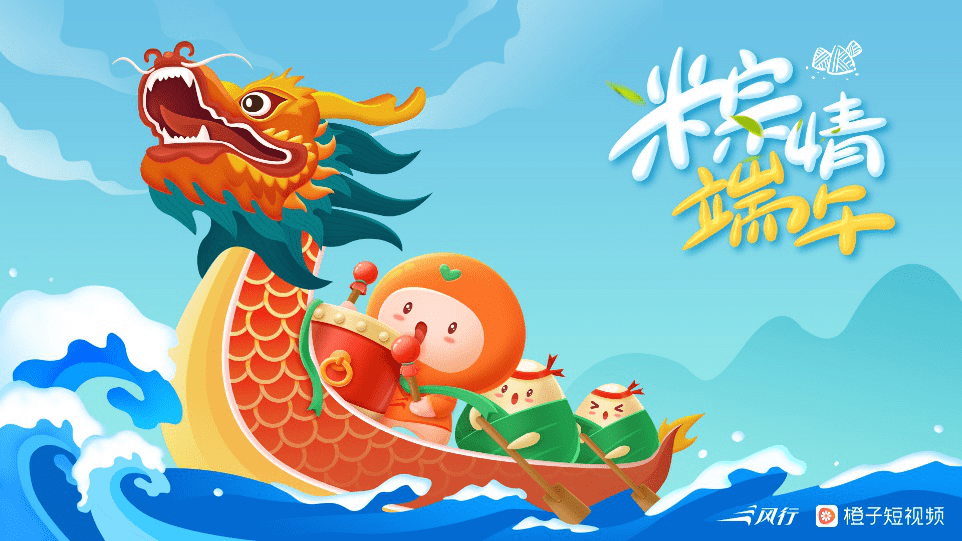 風(fēng)行橙子短視頻助力江蘇移動(dòng)“喚醒”用戶，活躍度持續(xù)攀升-DVBCN