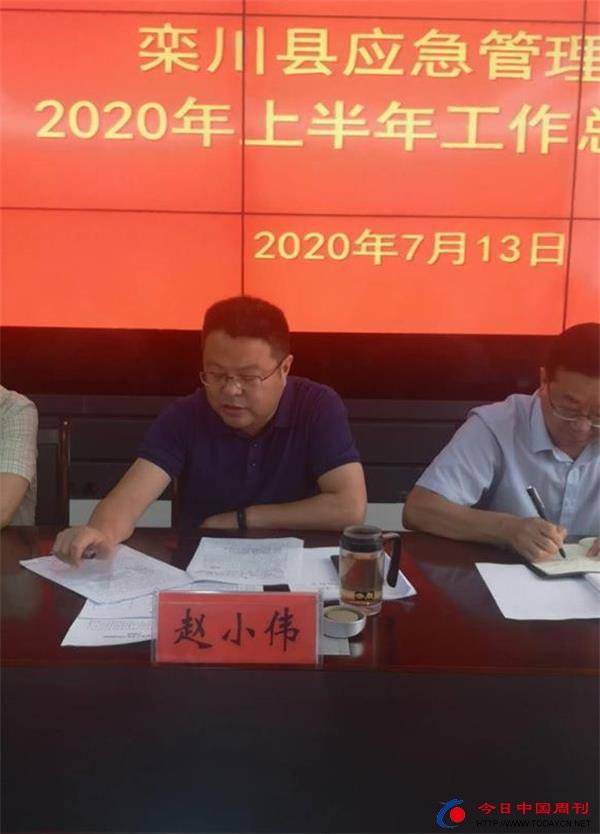 2020上半年河南县域g_河南地图