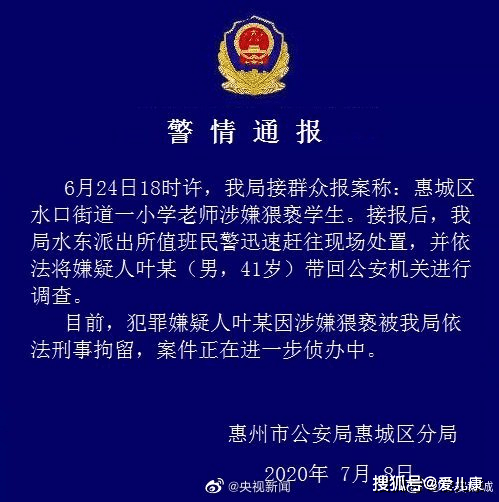 原创女幼师嘴对嘴亲吻男童！别大意，你的孩子可能已被流氓盯上了！
