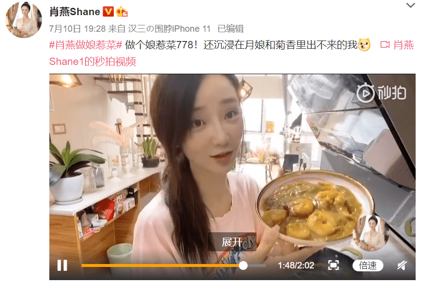 小娘惹女团c位肖燕,沁人心脾的"降温式"演技了解一下