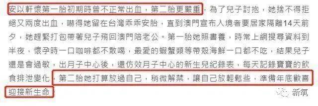 为报大S夺爱之仇嫁百亿富豪，没想到也要拼死生