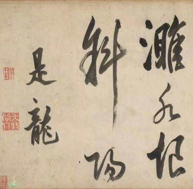 最美行书书法欣赏作品图 37a96a7ea6464699906e3602e2c874de.jpeg