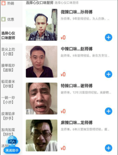 原创
大家说怎么办?要呢还是不要呢?