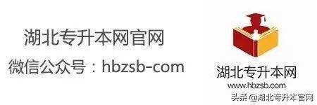 2020年湖北省学生专_最新最全!2020学生资助政策来了