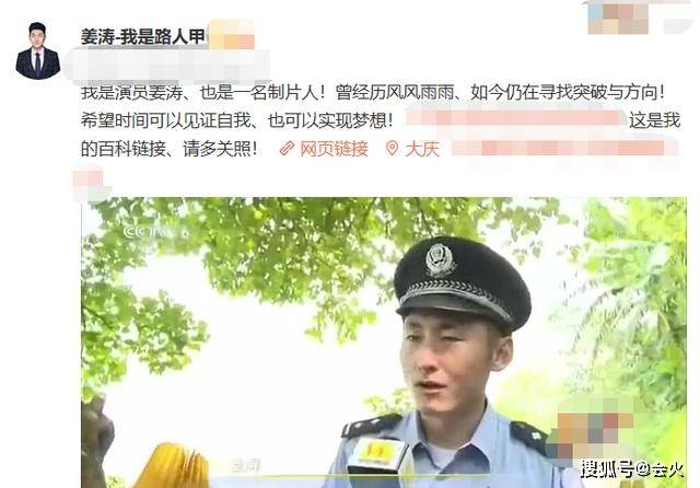 知名制片人为红&quot;医闹&quot;，蛮横无理咄咄逼